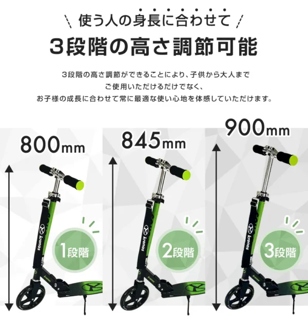 Kronos Kickboard Kick Scooter